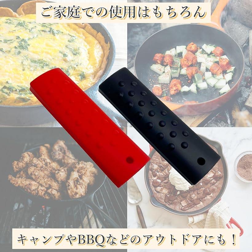 スキレット ハンドルカバー シリコン フライパン 持ち手カバー ブラック (ブラック)