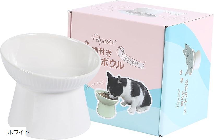 Tableware - 猫 皿 食器 御飯皿 餌皿 餌入れ フードボウル 脚付き 磁器製 200ml 15度の傾斜 吐き戻し防止 ホワイト (ホワイト)