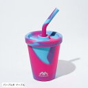 マーブリコ シリコン製 カップ キャップ ストロー付き BPAフリー パープル系 マーブル(パープル系 マーブル, 280ml)