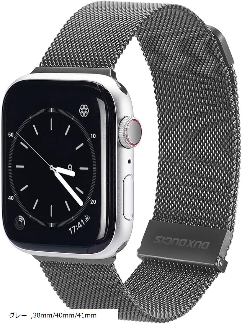 コンパチブル Apple Watch バンド アップルウォッチバンド ステンレス留め金製 男女兼用バンド 長さ調節 メッシュ ベルト Series(グレー, 38mm/40mm/41mm)