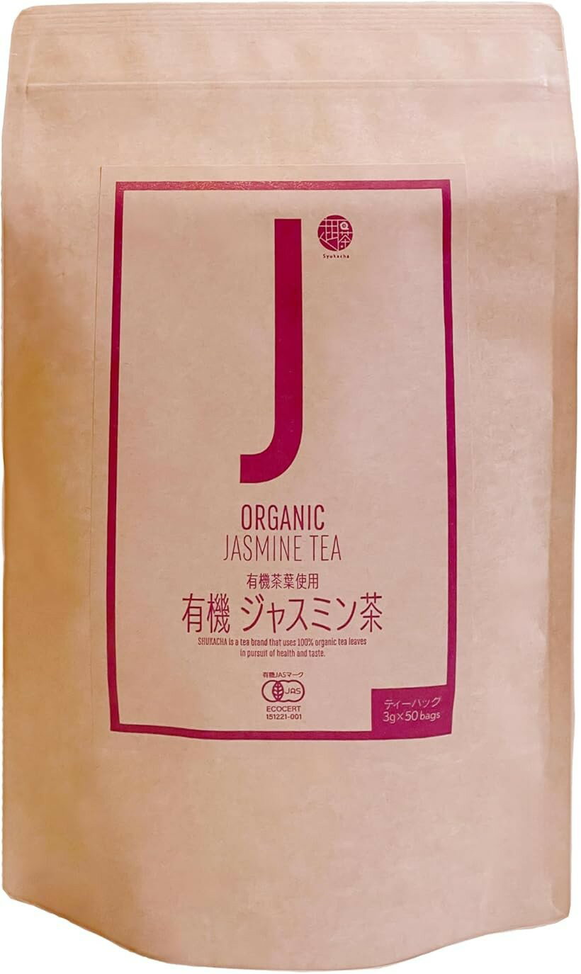 有機 JAS 本格派 ジャスミン茶 湖南省 日本人自社専用茶園 安心 無農薬 ソイロンティーバッグ 3g50p