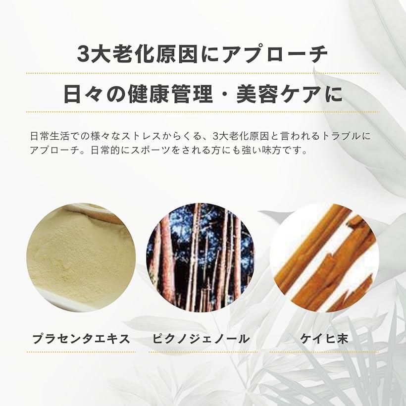 正規品株式会社AXISオンラインショップ ボディバランス 180粒入 3