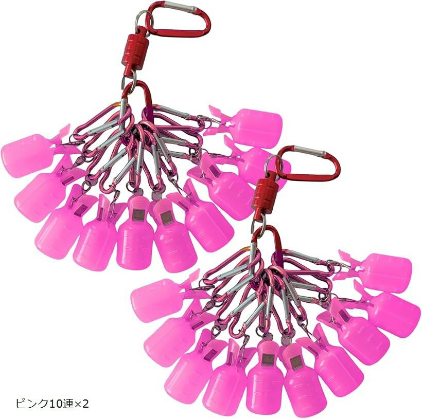 エギホルダー カラビナ付き 10連 マグネットリリーサー ケース 針 保護 (ピンク10連x2, 25mm x 30mm)
