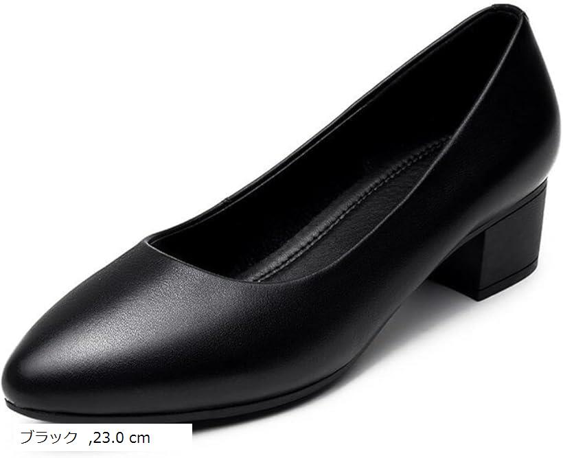 パンプス レディース 靴 リクルート オフィス フォーマル ローヒール 幅広 ラウンドトゥ プレーン ブラック 23.0 cm (ブラック, 23.0 cm)