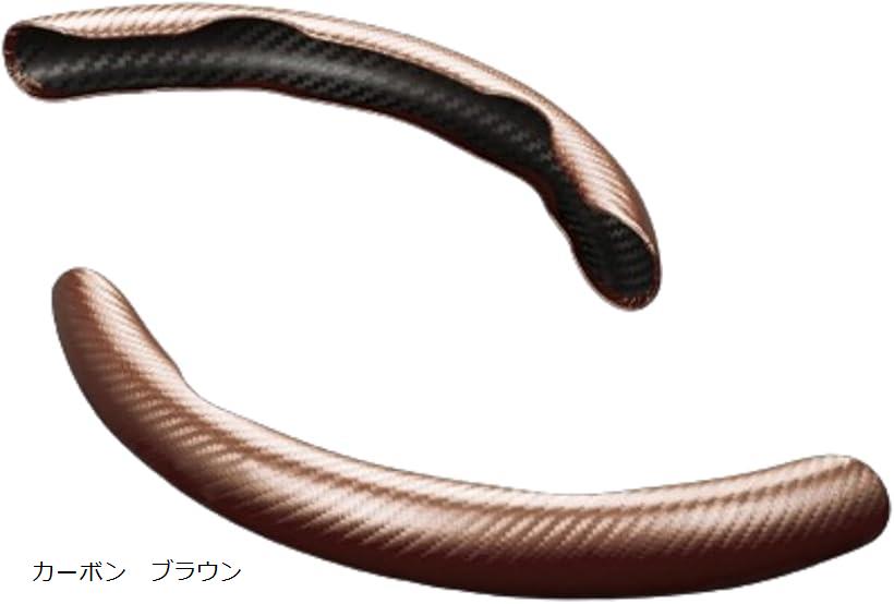 ハンドルカバー 軽自動車 ステアリングカバー アクセサリー カーボン調ブラウン (カーボン　ブラウン)
