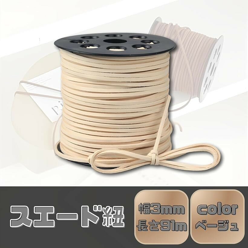 ��������ɳ 3.0mm�� 91M �쥶������ե��� (�١�����, ����)