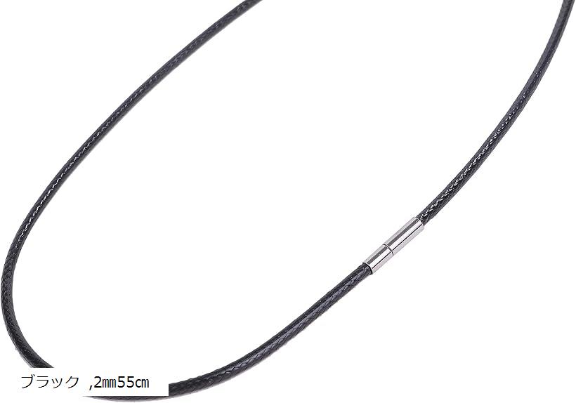 メンズ チョーカー ネックレス チェーン 紐 ステンレス ワックスコード アクセサリー 2mm55cm ブラック..