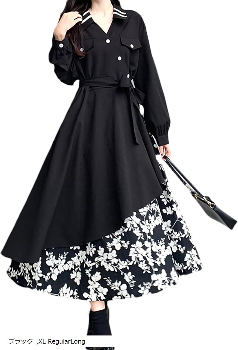 トレンチコート風 ロング ワンピース レディース レイヤード フレア スカート 重ね着 長袖 カジュアル アシメ 可愛い かわいい(ブラック, XL RegularLong)