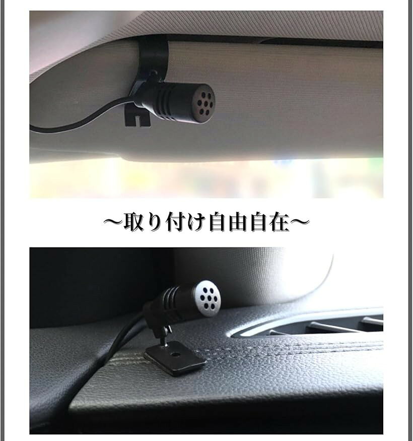 ホリックの汎用 3.5mm端子 3M ハンズフリー カーナビ 音声入力 マイク 全方向性 高感度 防風カバー 外部 彩速ナビ ストラーダ (Type3)｜アングル3