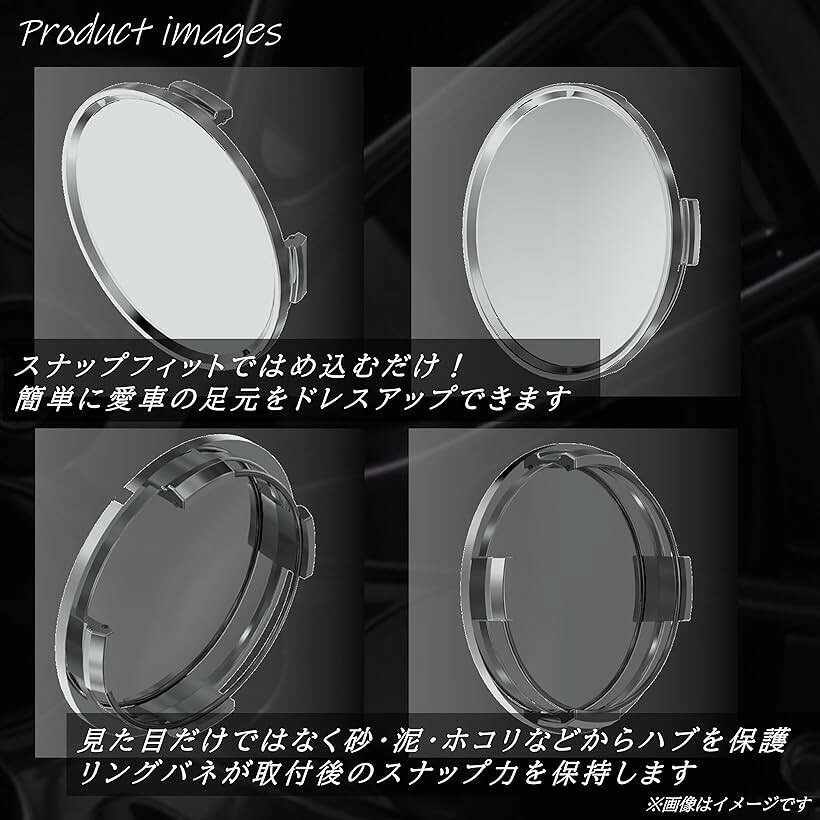 【楽天ランキング1位入賞】ホイールセンターキャップ 63mm ハブ 内径 58mm 4個セット ABS カバー シール (ブラックxブラック, 外径63mm内径58mm爪径60.5mm)