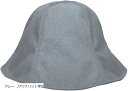 CORDURA採用。 サウナハット サウナキャップ メンズ レディース サウナグッズ 洗濯可 撥水 速乾 断熱 軽量 コーデュラ(グレー, 58.0 cm)