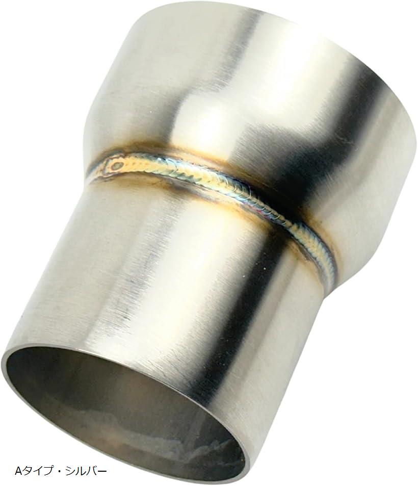 互換品バイク マフラーサイレンサー 差込径 変換 アダプター ステンレス製 φ60.5-50.8mm ジョイントパ..