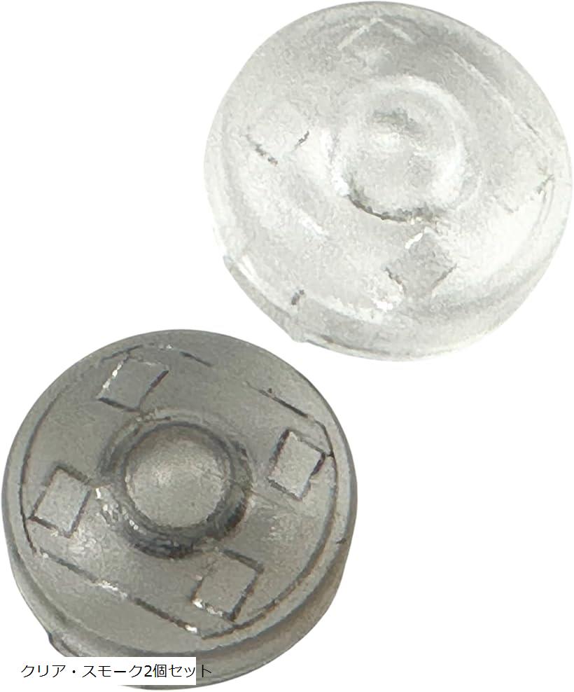 互換品オートライトセンサー カバー トヨタ ダイハツ 汎用 車 自動調光 18mm コンライト 半透明 クリア スモーク レンズ 2個入り KS (クリア・スモーク2個セット)