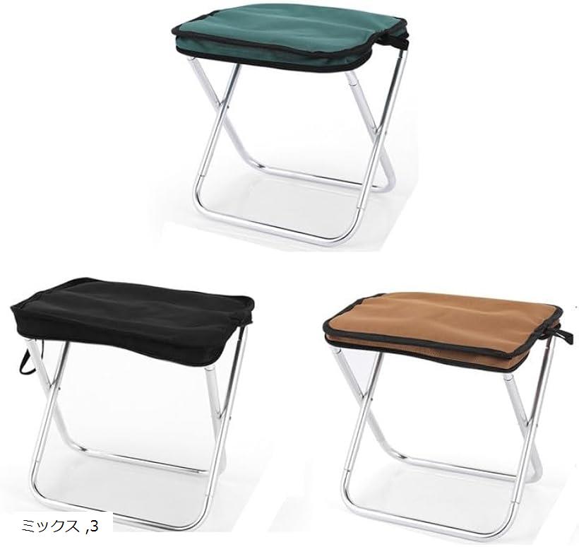 アウトドアチェア 折り畳み 軽量 コンパクト 折りたたみ椅子 登山(ミックス, Small)