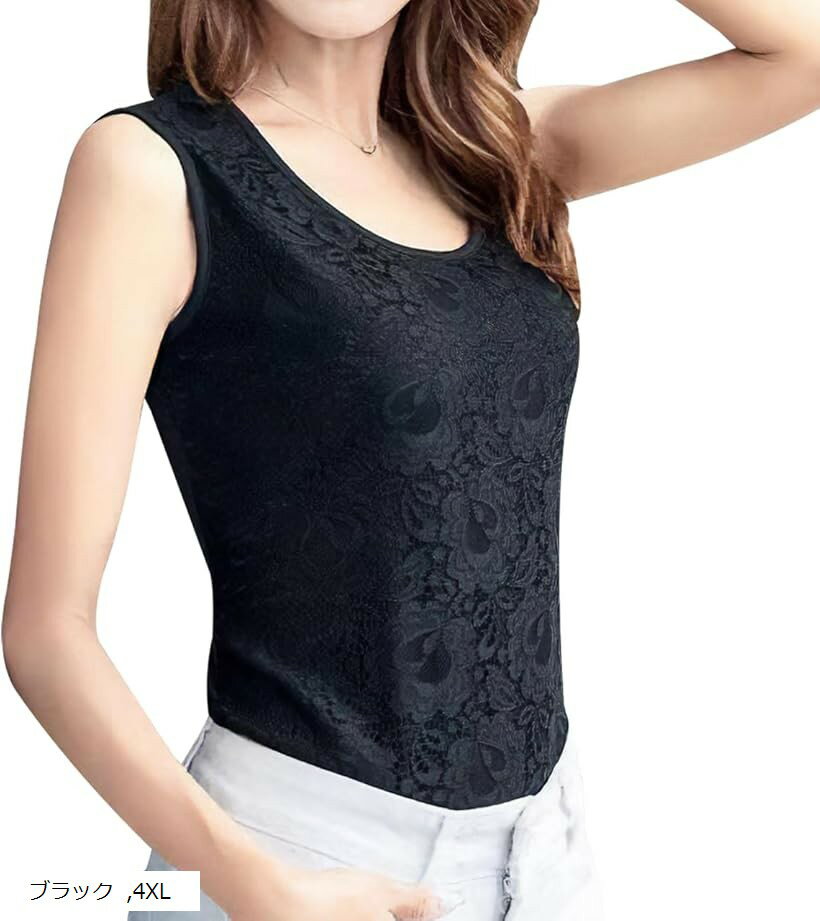 ノースリーブ ブラウス レース 見せる 花柄 重ね着に最適 オーバルネック 大人可愛い 刺繍 透け感 タンクトップ キャミソール カジュアル フェミニン デート お出掛け 卒業式 (ブラック, 4XL)