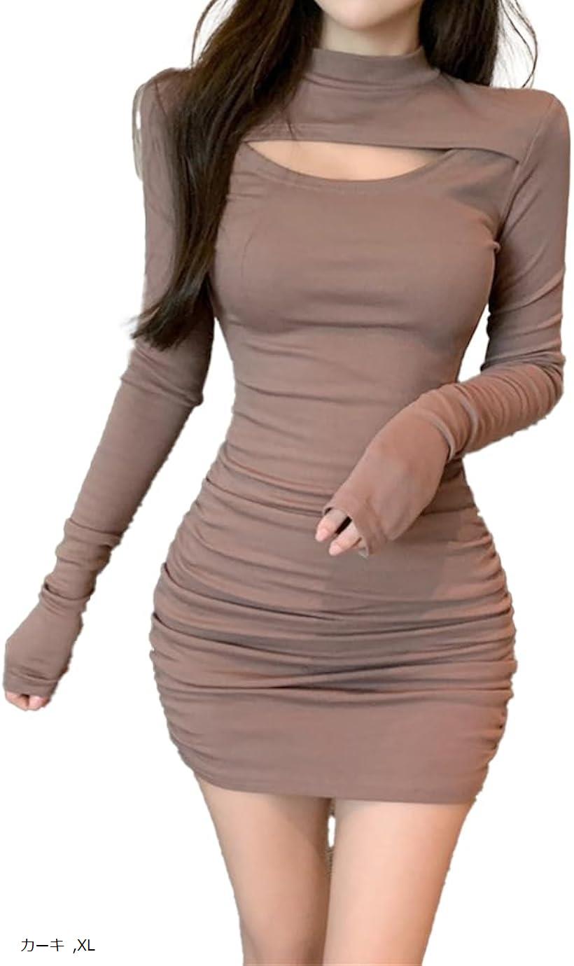 ワンピース レディース ボディコン ミニ キャバ 長袖 セクシー パーティー ドレス 胸開き タイト XLサイズ(カーキ, XL)