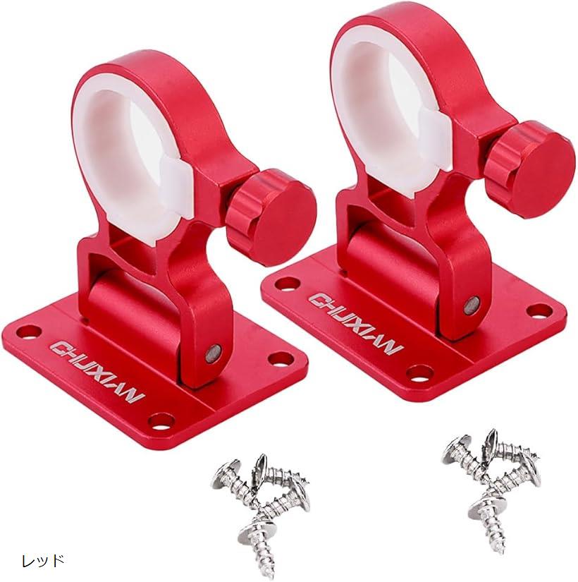 クーラーボックス ロッドホルダー ロッドスタンド 釣り 竿受け 傘立て パラソル 竿置き ロッドキーパー 竿掛け 軽量 2個 レッド (レッド)