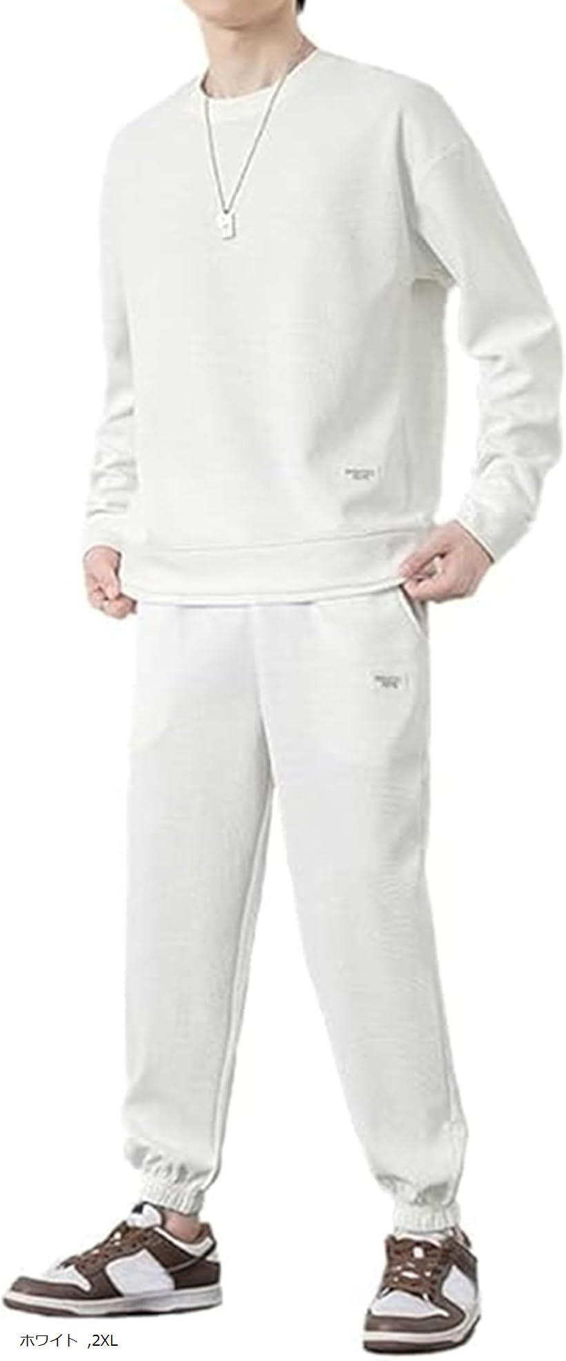 セットアップ ワッフル 生地 上下セット 重ね着風 デザイン ルームウェア カジュアル メンズ 長袖 パンツ スポーツ シンプル 部屋着 XXL(ホワイト, 2XL)