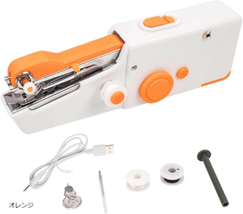 ハンディミシン 小型 ハンドミシン コンパクト ミニ 初心者 裁縫 (オレンジ)