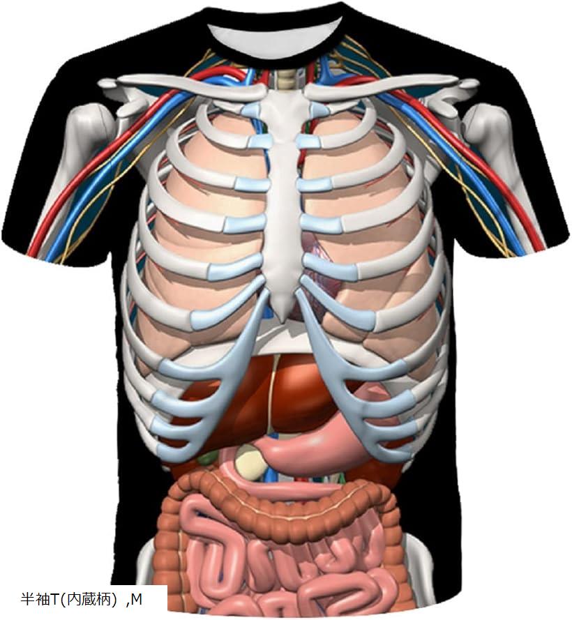 3Dプリント おもしろ Tシャツ フェイク デザイン だまし絵 コスプレ パーティ 変装 コスチューム 仮装 半袖 (半袖T(内蔵柄), M)