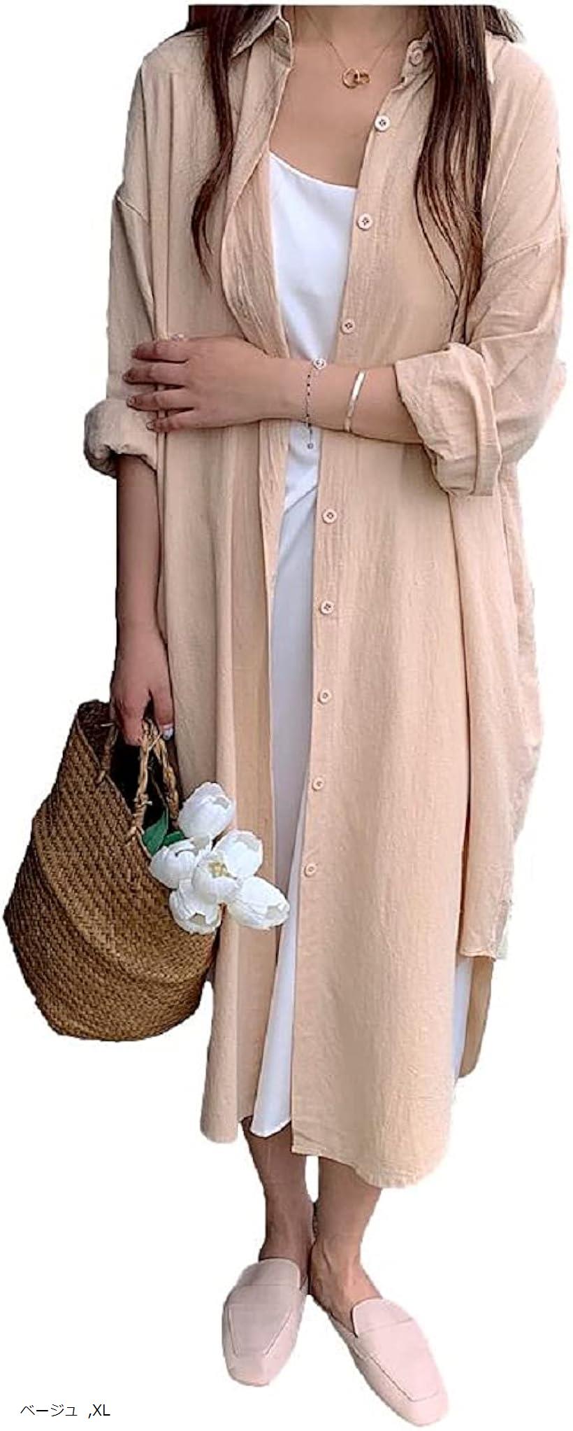 メゾンドタオ 2way 羽織り ロング 丈 シャツ ワンピース レディース(ベージュ, XL)