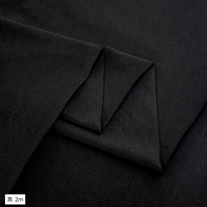 コットンニット 生地 綿100％ 無地 手芸 (黒, 2m)