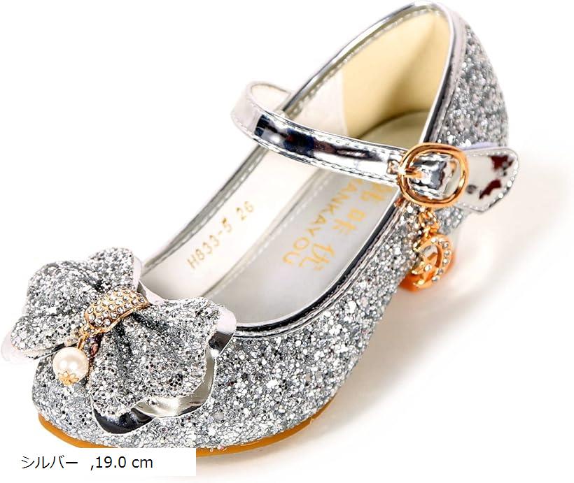 ドレスシューズ キラキラ バレエシューズ プリンセススタイル かわいい 女の子 子供靴 滑り止め 入学式..
