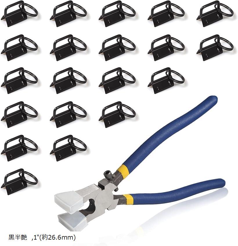 エンドパーツ 平ペンチ セット ヒモ留め金具 20個 約26.6mm幅 はさみパーツ ツール 工具 カシメ 紐留め..