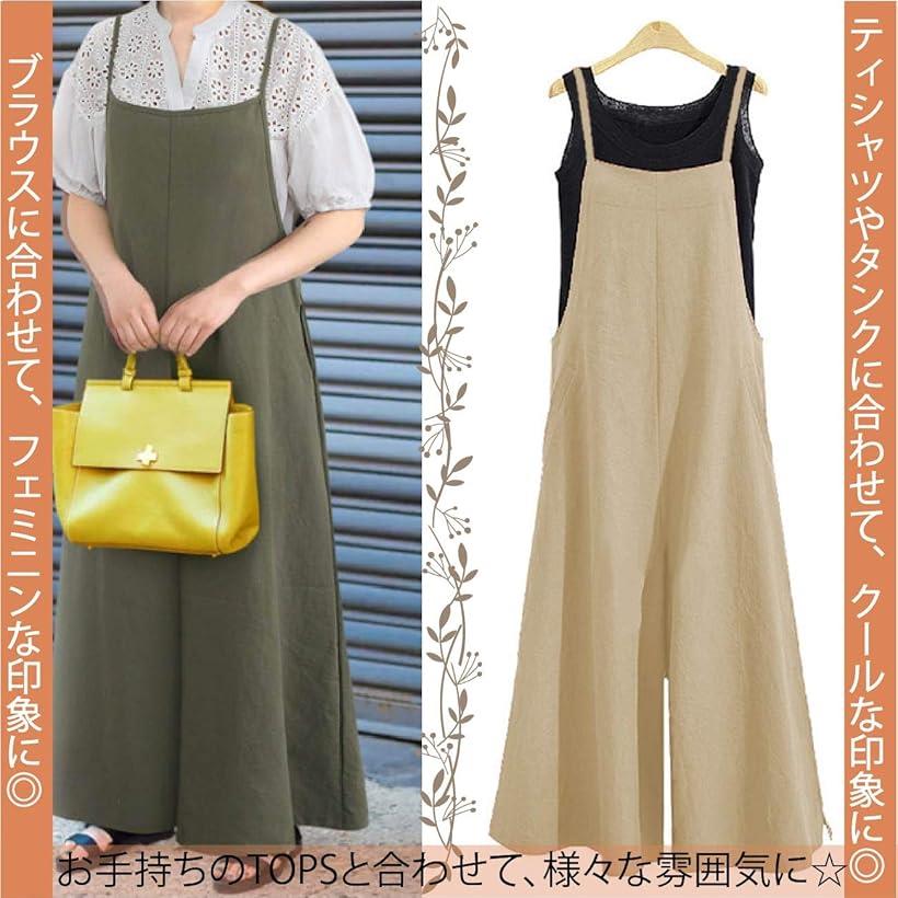 綺麗め カジュアル ロング ワイド サロペット レディース 黒 XXL(ブラック, 2XL)