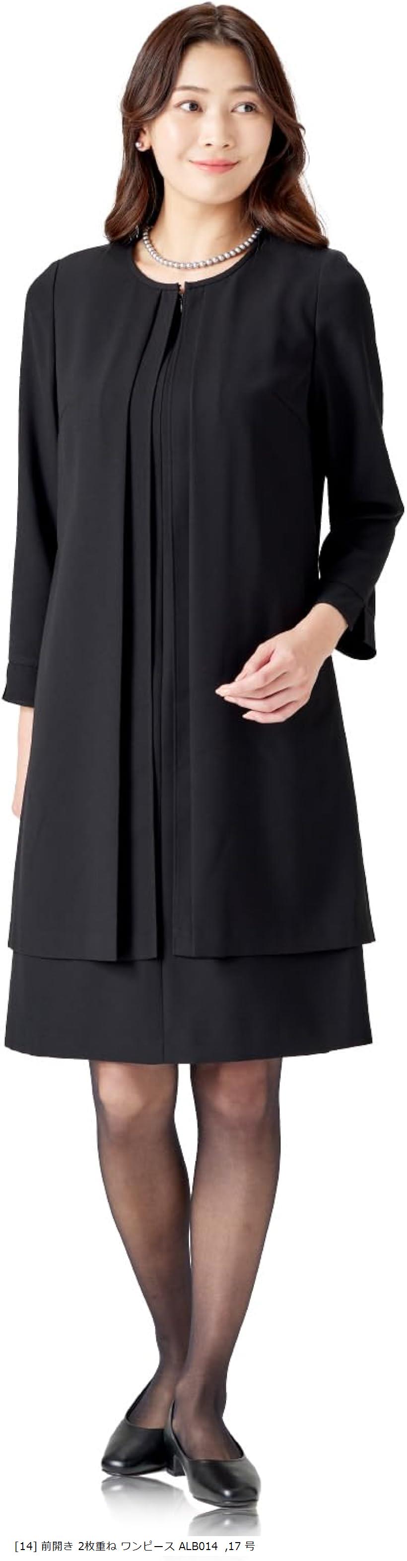 前開き喪服 レディース 大きいサイズ 礼服 ブラックフォーマル ゆったり 体型カバー 春 夏 オールシーズン 通夜 葬儀 30代 40代 50代 ワンピース 17号 ALB014(［14］ 前開き 2枚重ね ワンピース AL, 17 号)