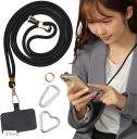 便利なカラビナ付き 携帯ストラップ 首掛け スマホ ネックストラップ スマホショルダー(ブラック)