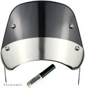 互換品バイク汎用スクリーンねじロック剤付 風防 オートバイ メーターバイザー カウル 風除け ユニバーサルフィット 取り付け簡単 ロゴなし ブラックxシルバー(シルバー)