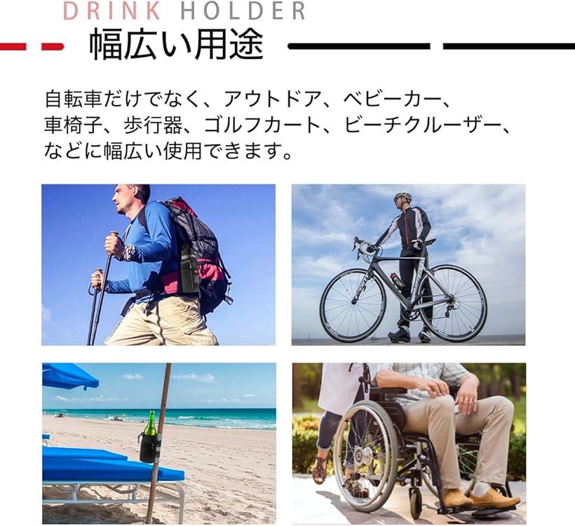 ドリンクホルダー 自転車 バイク ボトルケージ ハンドル装着 ベビーカー ポケット付き 保温 保冷 取付簡単 ブラック (ブラック)