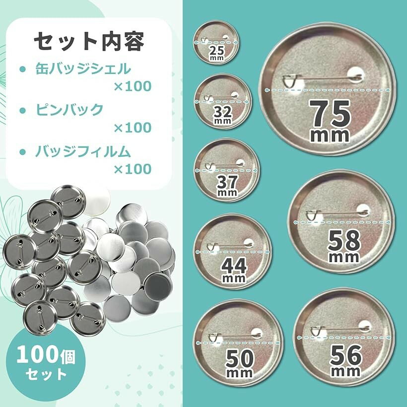 �̥Хå� �Ǻॻ�å� �̥Хå��ޥ������� �ѡ��� DIY ���� �ѡ��ĥ��å� 300�ĥ��å� 58mm (ľ��58mmx300�ĥ��å�)