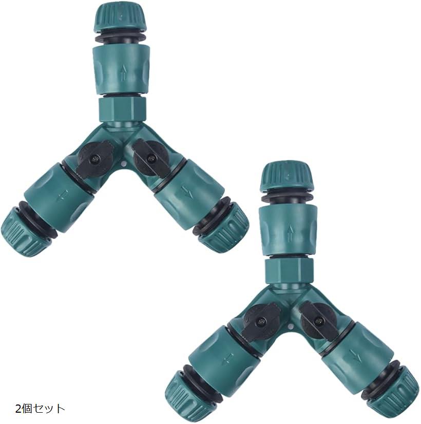 【楽天ランキング1位入賞】ホース 分岐 コネクタ 継手 ジョイント 2方向 ワンタッチ 12～15mm内径対応 中間コック付 散水