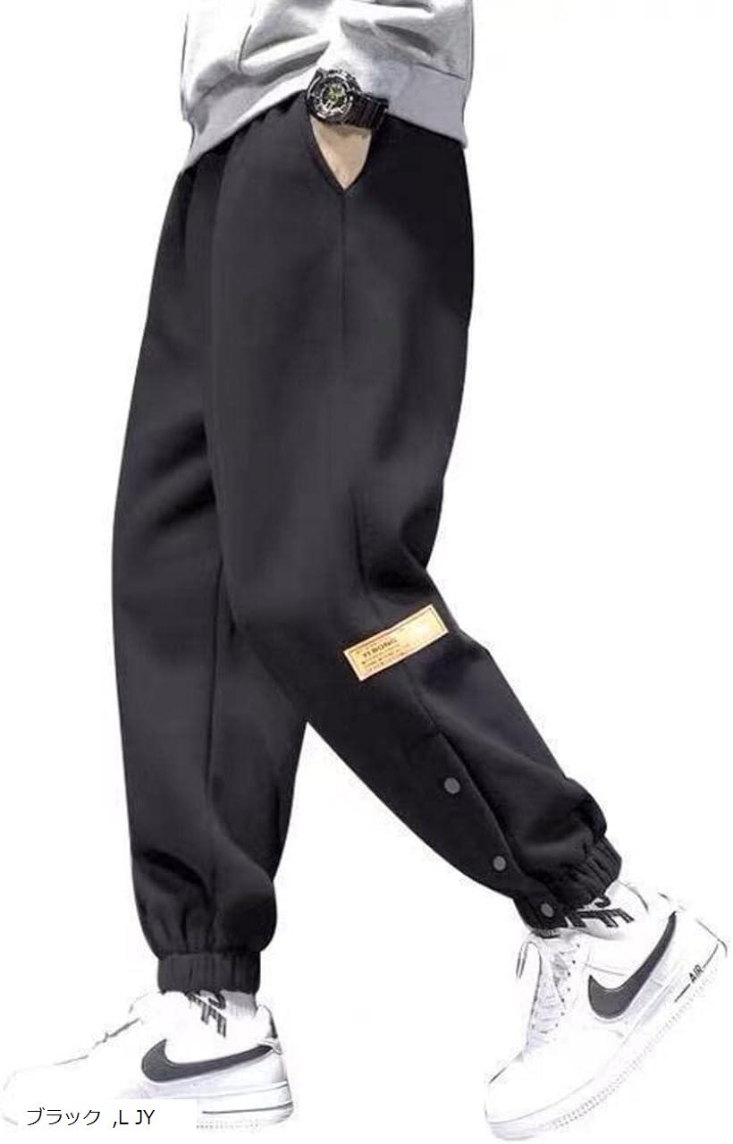 Skinney Pants - スウェットパンツ メンズ カジュアルパンツ 裾ボタン ジムウェア バスケットボールウェア ロングパンツ スリム ストレッチ ジャージ おしゃれ スエット L ブラック (ブラック, L)
