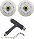 光るウィール スケボー取付工具 セット レインボー 68mm 76mm オーロラ色 電池不要 エスボード ウィール76mm 2個+取付工具(ウィール76mm 2...