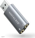 USB オーディオ 変換アダプタ USB2.0 to 3.5mm 外付け サウンドカード DAC搭載 24bit/96KHz対応 直挿しタイプ 3極 TRS専用 イヤホン PS4 等適用 Windows/Mac(シルバー)