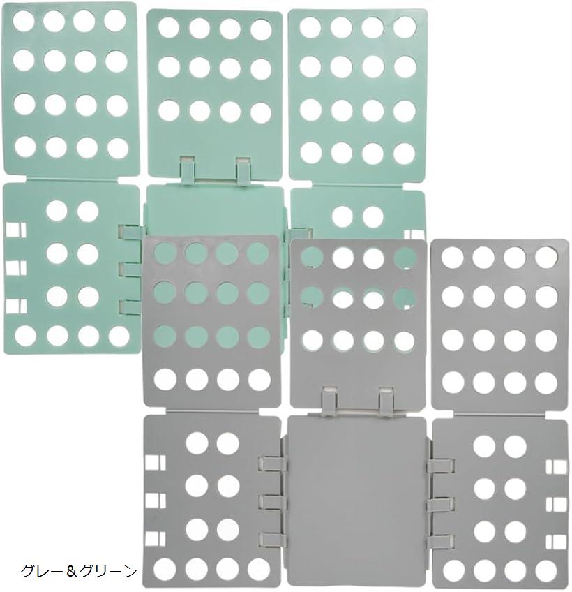 洋服 折りたたみボード 2個 Tシャツ セーター 衣類 プレス 時短 手伝い 収納力アップ グレー＆グリーン..