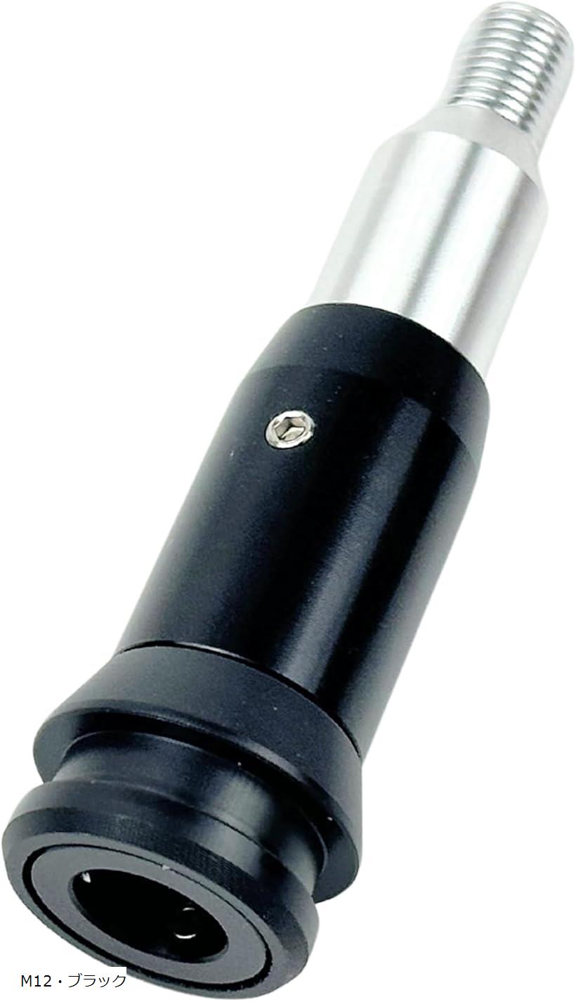 互換品汎用 シフトノブ プッシュ式 アダプター アルミ合金 AT車用 延長 変換キット ギアシフト コンバ..