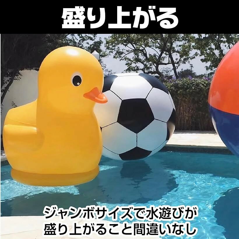 【楽天ランキング1位入賞】巨大 サッカーボール ビーチボール インフレータブル ジ...