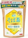 医師監修 韃靼そば茶 国産100% 独自の赤外線焙煎で香ばしくてまろやかティーバック 健康茶 4gx30包 ノンカフェイン 農薬検査済