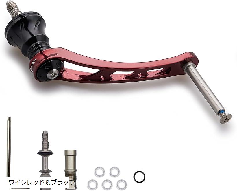 56mm リール ハンドル ノブ無し シマノ SHIMANO ダイワ DAIWA 通用 スピニングリール Arch Series ワインレッド＆ブラック 777 (ワインレッド＆ブラック, 56mm)