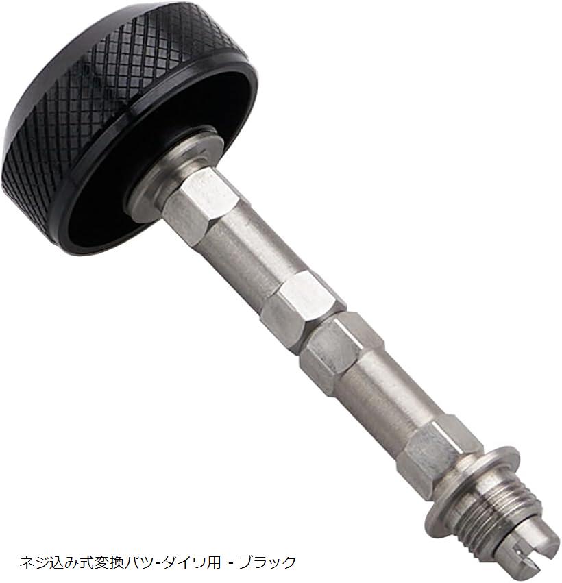 バリエーションコード : 2b2u01q18v商品コード2bjvs2y5jw商品名リール パツ スピニングリール ハンドル 専用 共回式 4角/6角 ハンドル 軸 ネジ込み式変換パツ-ダイワ用 - ブラック 782ブランドHEIGHTEN「特徴」 ダイワ6角共回式ハンドル専用転換軸。共回式リールがネジ込み式スピニングリールに変換して、ネジ込み式リールハンドルを装着可能になる。たが、ネジ込み式リールスタンドは装着不可。「対応」ダイワ6角共回式スピニングリール ハンドル 専用「注意」ネジ込み式リールスタンドは装着不可。※ 他ネットショップでも併売しているため、ご注文後に在庫切れとなる場合があります。予めご了承ください。※ 品薄または希少等の理由により、参考価格よりも高い価格で販売されている場合があります。ご注文の際には必ず販売価格をご確認ください。※ 沖縄県、離島または一部地域の場合、別途送料の負担をお願いする場合があります。予めご了承ください。※ お使いのモニタにより写真の色が実際の商品の色と異なる場合や、イメージに差異が生じることがあります。予めご了承ください。※ 商品の詳細（カラー・数量・サイズ 等）については、ページ内の商品説明をご確認のうえ、ご注文ください。※ モバイル版・スマホ版ページでは、お使いの端末によっては一部の情報が表示されないことがあります。すべての記載情報をご確認するには、PC版ページをご覧ください。