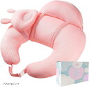 授乳クッション Nursing Pillow 助産師監修 綿 洗える 授乳用 負担軽減 2つの補助まくら(パステルピンク, 横幅:約60cm、奥行:約50cm、...