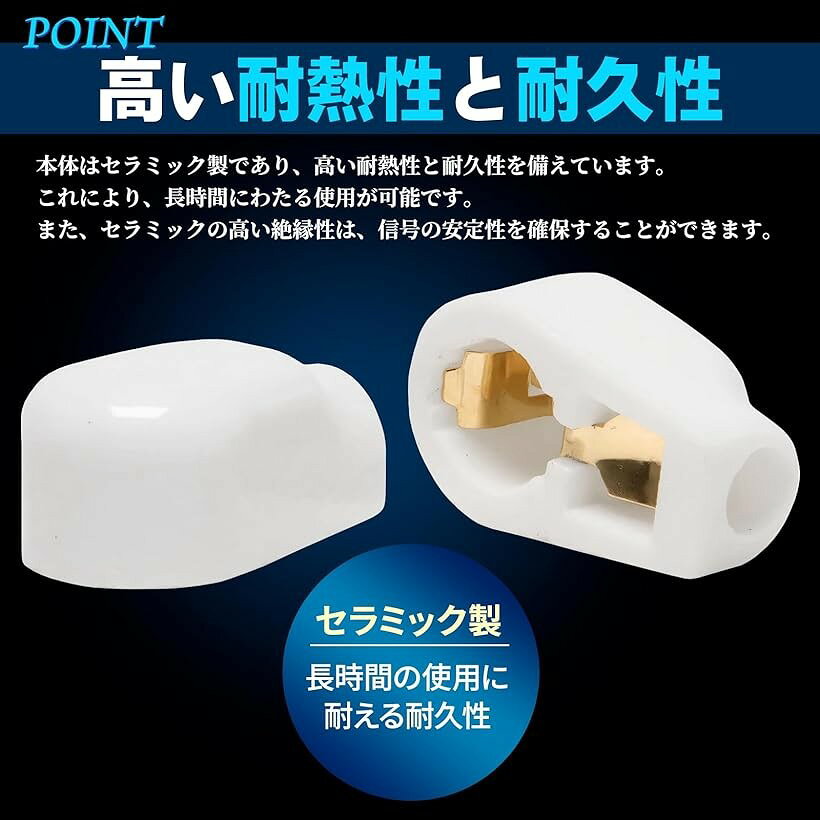 グリッドキャップ 真空管ソケット アンプ セラミック 金メッキ 6J7 6P12P EL519 対応 4個 セット horiku-10109320 ホリック サンプル画像3