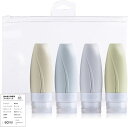 トラベルボトル シリコン トラベルセット シャンプーボトル トラベル用品 旅行 銭湯セット 便利グッズ ポーチ(北欧風くすみカラー, 60ml)