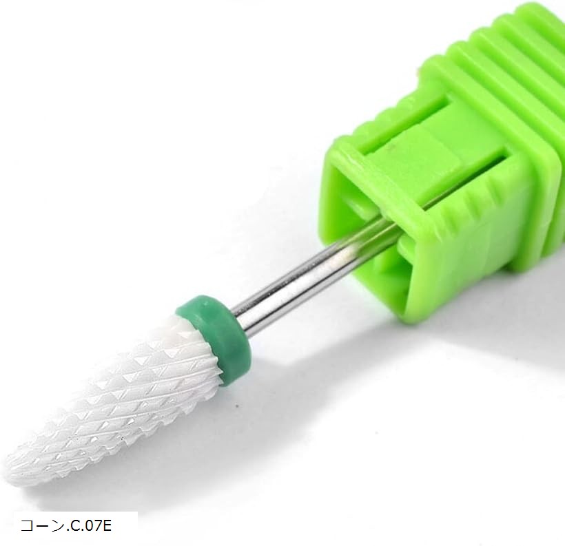 ネイルビット セラミック ネイルマシン 電動ネイルドリルビット TC07 (白, TC07)