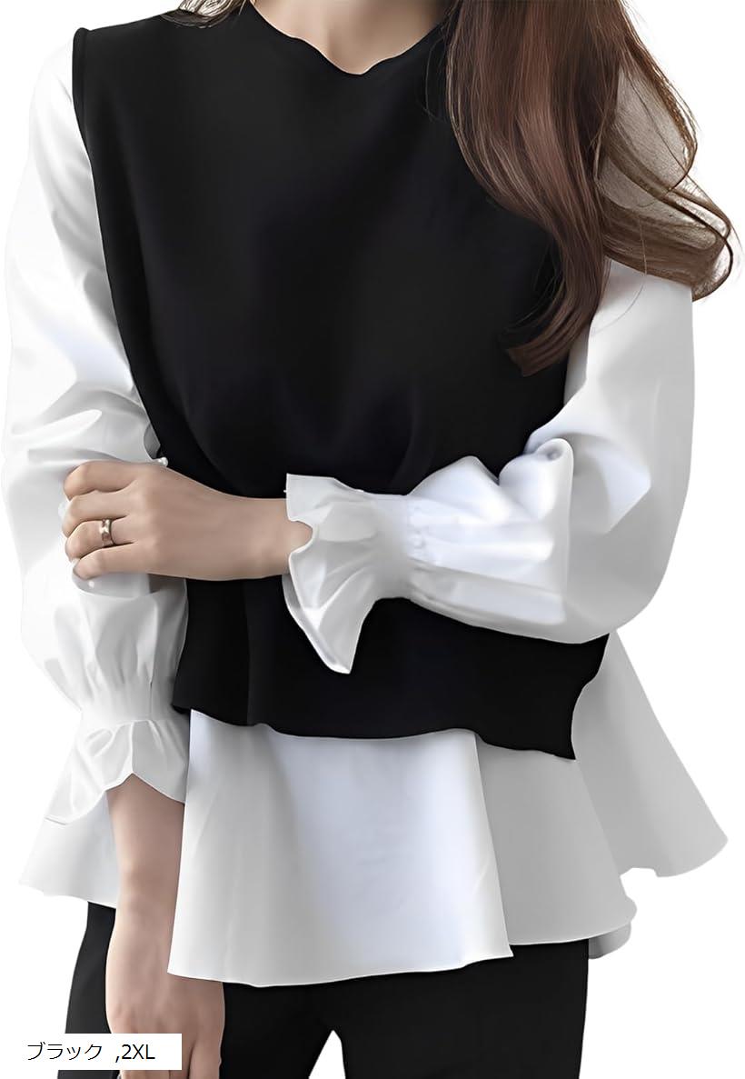 ニューネ2点セット 重ね着風 ブラウス ベスト 長袖 レイヤード ドッキング シャツ トップス レディース 春 秋 プルオーバー 通勤 オフィス ビジネス 通学 大学生 社会人(ブラック, 2XL)