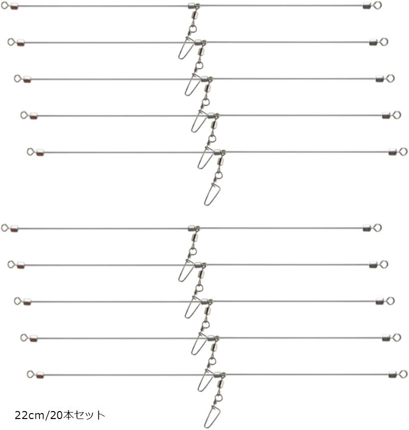 遊動天秤 釣り 投げ釣り 仕掛け 釣具 キス釣り カレイ メジロ フリー天秤 アタリが分かる 誘導式 ストレート お得 22cm 20本セット 22cm/20本セット (22cm/20本セット)
